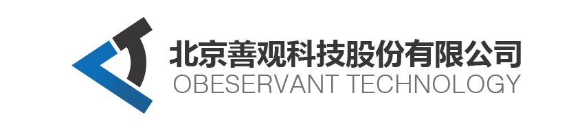 北京善观科技 - 北京善观科技股份有限公司
